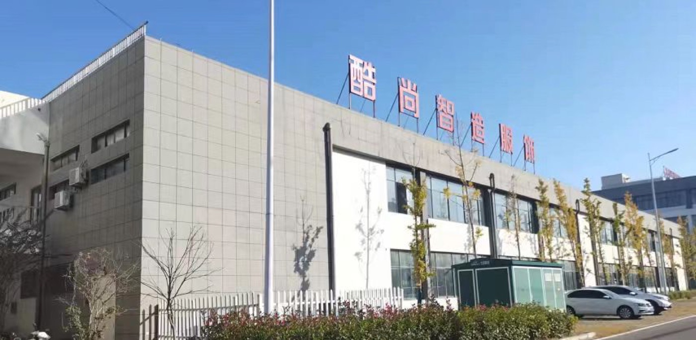 Taihe Coolsun factory — photo 1